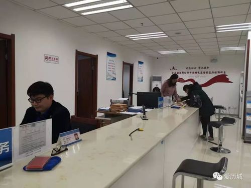 济南市医疗保险信息系统切换升级通告